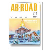 에이비 로드 AB-ROAD 2023 1월호