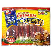 성장발달 강아지 육포 오리고기 스틱 2개 개간식육포 져키 건강한육포 웰시코기간식