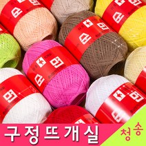 [청송뜨개실] (3시이전 당일발송) 구정뜨개실 20수 30수 40수 (10+1 도안증정) 타조실 구정실 면사 털실 뜨개실 타조, 구정뜨개실 30수116