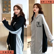 자칠 여성빅사이즈 기모로 따뜻 캐주얼한 롱 후드집업