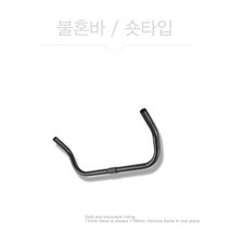 빌리온 로드형사이클드롭바 자전거핸들 사이클핸들바 불혼바, 플라이 불혼바(25.4)