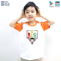 아트티셔츠 나그랑반팔_빅드리머(5색) 빅드리머 반팔 티셔츠