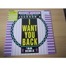 마카롱 LP판 희귀앨범 레코드판 턴테이블 마이클 잭슨 i want you back 12인치 비닐 lp 21