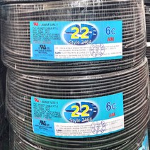 (국산) 조작선 UL2464 AWG22 x 6C 10M 절단판매/조작케이블/통신케이블/센스전선