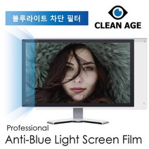 모니터 화면보호기 블루라이트 차단 필름, 상세페이지 참조