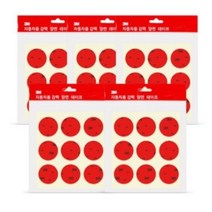 쓰리엠 아크릴 폼 양면 테이프 원형 6835 9p, 20개