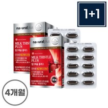 Milkthistle 엽산 실리마린 130mg 만니톨 엽산 함유 공시생 어른 가격 가족 남편 성인 30대 직장인 60대 부모님 선물 기념일 남녀노소 여성 아버지 남성 50대 야근 중년 40대 영양제 아버님 장년 홈쇼핑