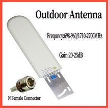공유기 안테나통신 옴니 안테나 6982700MHz gsm dcs 신호 부스터 2g 3g 4g 리피터 TMTS LTE 증폭기 실외, 03 25dBi