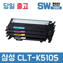 삼성 SL-C563W C563FW 컬러레이저 복합기 / 정품토너포함+리필토너증정, 삼성 SL-C563W 컬러레이저복합기(토너포함)