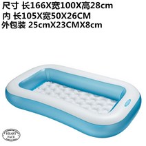 어린이 미끄럼틀 포함 수영장 에어 베이비 가정용 물뿌리개 아기 놀이 두께 초대형 목욕탕, 57403