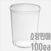 서비스팩용기 HR-32 투명 PET용기+뚜껑 100세트 798ml [샐러드 과일 빙수 반찬 델리 포장용기 배달용기], 용기 100개입
