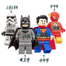 레고 알람시계 배트맨 슈퍼맨 유아동 어린이 탁상시계