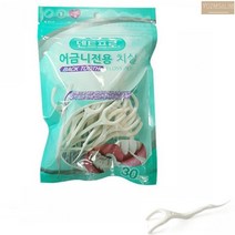 국산 어금니 치실 30개입 Y자 Y형 Y자형 입냄새 구취 방지 성인치실, 기본