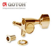 Gotoh SG360-07 헤드머신 L3+R3 (Gold)