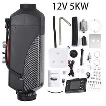 차량용 난로 히터 5000w 자동차 히터 주차 히터 lcd 에어 디젤 히터 트럭캠퍼 밴보트버스용 12v24v 저소음 에어 디젤 히터, 12v 5kw