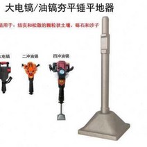 콘크리트깨기 코아작업 콘크리트벽뚫기 4행정 파쇄기 가솔린 곡괭이 굴착기 나무삽질, 01 6호 부스러기