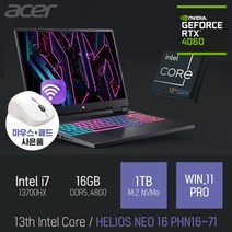 ACER PREDATOR HELIOS NEO 16 PHN16-71 [입고완료 i7->i9 업그레이드 후속모델 대체출고], 블랙, 코어i7, 1TB, 16GB, WIN11 PRO” class=”wr-img”></a></div></div></div></div><div class=