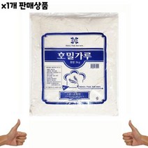 식자재 식재료 도매) 호밀가루(꼬미다 3K) 1개, 상세페이지 참조, 상세페이지 참조, 상세페이지 참조