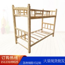 2층침대 충칭성 상하 2층실목 아래 이단 서랍 성인벙커침대, C03-상단침대 1.2미터 침대
