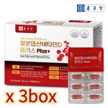 종근당 임산부 천연 철분제 산전영양제 엽산 구리 3통 엽산400 임산부용제 노령 임신부 중년 남자 여자, 상세페이지 참조, 상세페이지 참조, 상세페이지 참조, 상세페이지 참조, 상세페이지 참조
