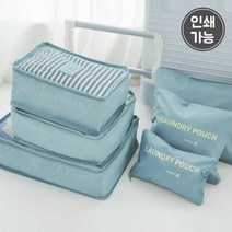 캐리어 트래블 세트 파우치 수납 이너백 RD-10130 빅 정리 6종 여행용