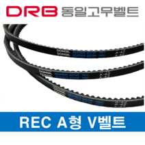 동일고무벨트 [DRB 동일고무벨트] REC A-77 로엣지코그드벨트 브이벨트 톱니벨트