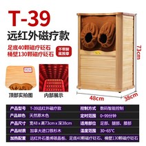 건식반신욕기 가정용 홀로그램 에너지 양생통 찜질통 원적외선 스펙트럼 족욕-11758, 옵션05