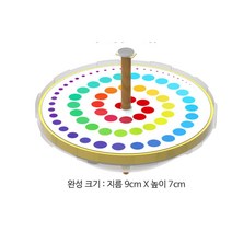 자력의 이해 무지개 자석 팽이 초등과학키트 사이언스키트 과학교실
