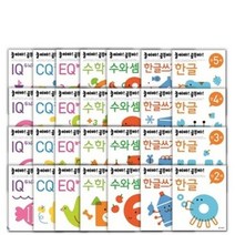 기탄 놀이야 공부야 만2세~5세 선택구매 [전27권] 한글 한글쓰기 수학 수와셈 두뇌개발 놀이미술, 놀이야 공부야 CQ 그리기 만 3세
