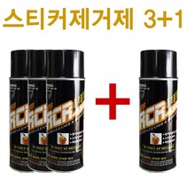 worldchem 스티커제거제RCR-450 총4개, 1개