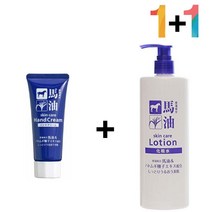 마유 주부 손건조증 핸드 갈라짐 케어 남자 크림 여자 손가락끝 손끝갈라짐, 마유핸드크림 1개, 아하바하토너 1개, 마유핸드크림 1개_아하바하토너 1개