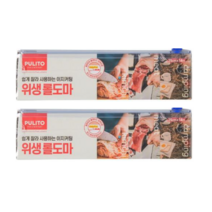 뿌리또 PULITO 이지 커팅 위생 롤도마 2개 / 25cm*14M 슬라이딩 커터 일회용 도마 트레이더스 추천템