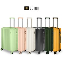 보튼 폴리카보네이트 하드 캐리어