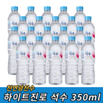 하이트진로 석수 350ml 작은생수 미네랄 천연광천수, 80개