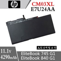 CM03XL EliteBook 840 850 G1 845G2 노트북배터리 HSTNN-IB4R 717376-001 ELITEBOOK 745 G2