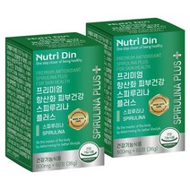 뉴트리딘 프리미엄 항산화 피부건강 스피루리나 플러스, 60정, 2개