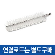 바이칸 관 청소솔 헤드 (12/20/30/40/50/60/90mm), 12mm