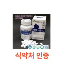 opt 엠에스엠100 500mgx120정 식약처 식약청 인정 인증 해썹 haccp 영양제 건강기능식품 대용량 관절 연골 뼈 철분 골다공증 황 고령화 노년층 미국산, 120캡슐X1개