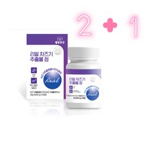 100% 국내산 리얼 차즈기 눈 건조 건강 [3개월분] 600mg 60정 x 3, 1개월분(60정)
