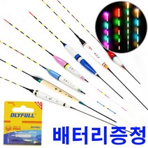 저부력 민물찌 수제찌 중층찌 전자 찌톱 양어장찌 케미 캐미 장찌 떡밥찌 올림찌, 압록강1호+CR322
