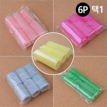 셀러허브 생활리빙 Q24mm 헤어롤 6p 찍찍이 구르프 롤고데기 셀프파마 펌, 기본
