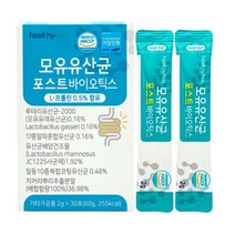 모유유산균 포스트바이오틱스 민감성대장증후군유산균 장건강 2g 30포