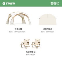돔쉘터 원형 몽골 대형 가족 캠핑 나들이 돔텐트, 대형 돔텐트 세트2