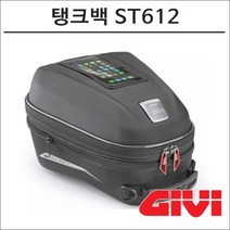 GIVI 탱크락 탱크백 ST612 15리터