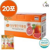 [KT알파쇼핑]싱싱 빨간 자몽즙 1박스 20포, 상세페이지참조, 단일상품_총 수량_상세페이지참조, 단일상품_개당 용량_상세페이지참조