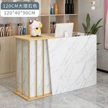 식당카운터 계산대 카운터 포스기 매장 인포데스크 심플 옷가게 800 라이트 프론트 살롱 25, 안전, 120대리석캐비닛