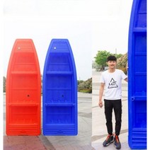 플라스틱 낚시 보트 피싱 낚싯배 어선 PE 선박 분할 민물 바다 레저 취미 2.6~3m, 2.8미터