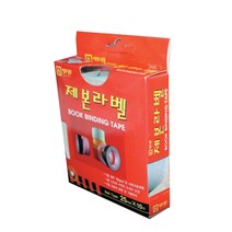 제본테이프 25mmx10m 제본라벨 종이레쟈 라인테이프, 연녹색