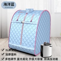 가정용 스팀사우나 접이식 여성용 반신욕 이동 훈증 반신욕욕조 1인용 간이 실내사우나 스팀, C