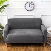 와플 스판 쇼파커버 리폼 천갈이 2인용 3인용 4인용, 다크그레이 4인용